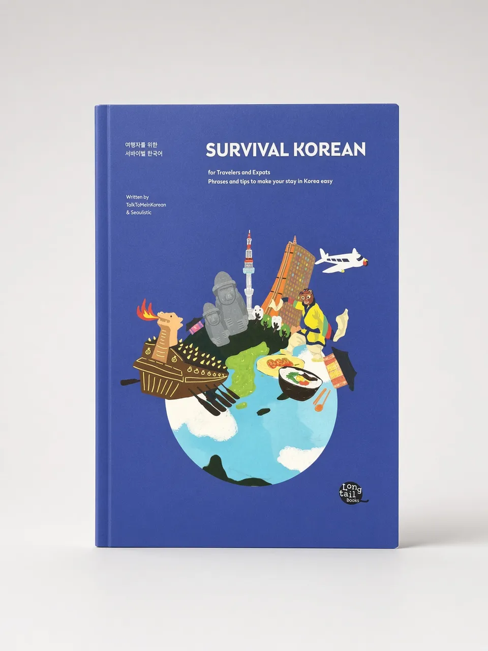 Survival Korean — Без автора