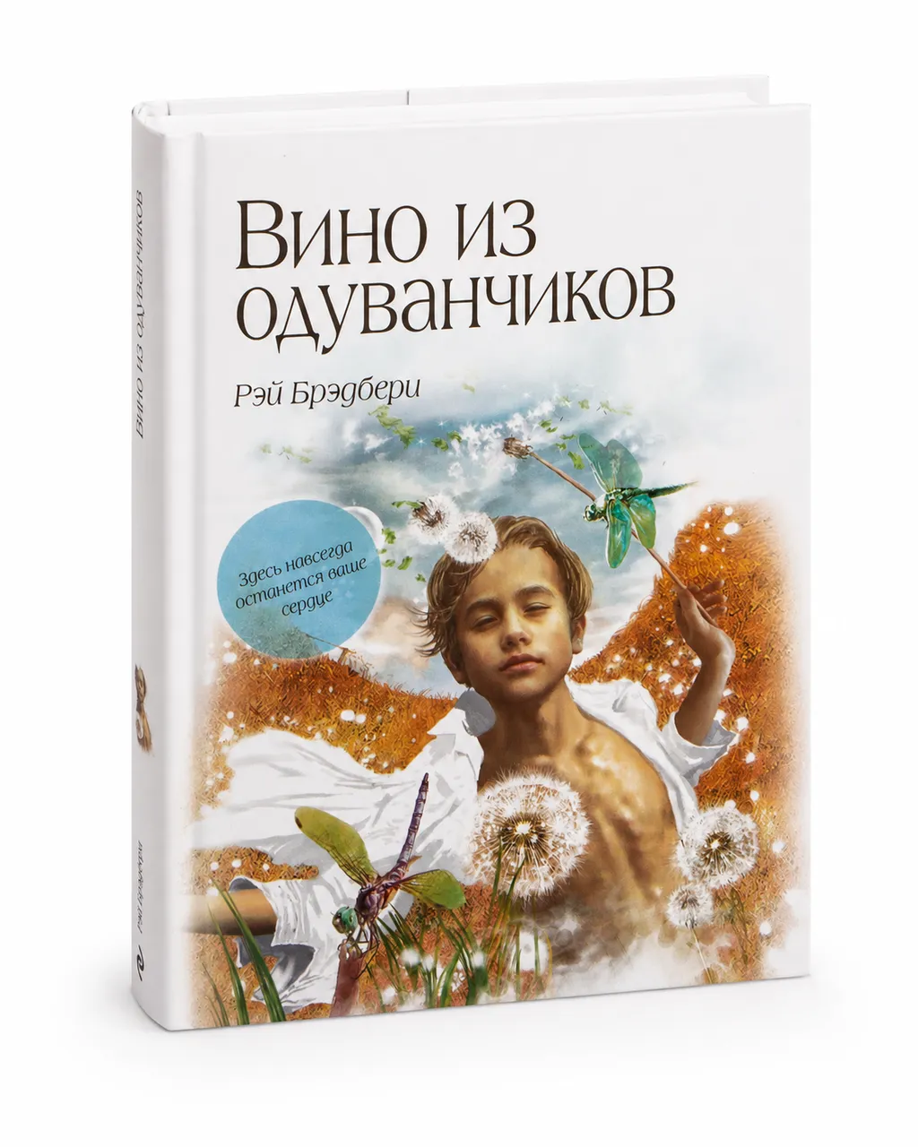 Вино из одуванчиков