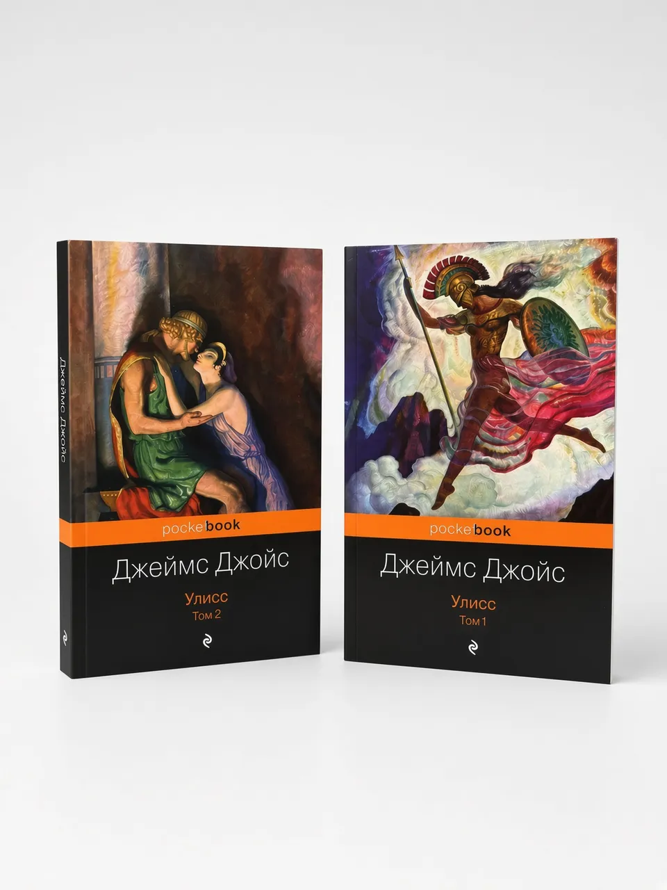 Улисс. Комплект из 2 книг — Джеймс Джойс