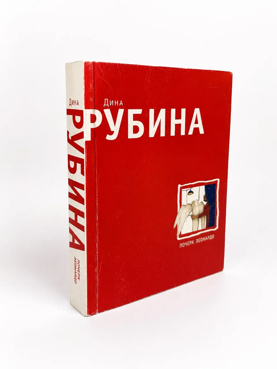 Почерк Леонардо