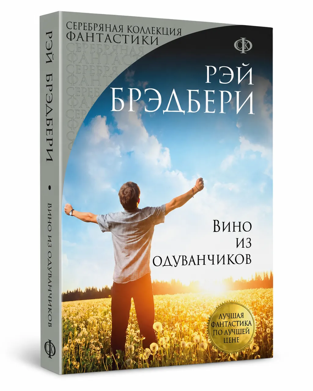 Вино из одуванчиков
