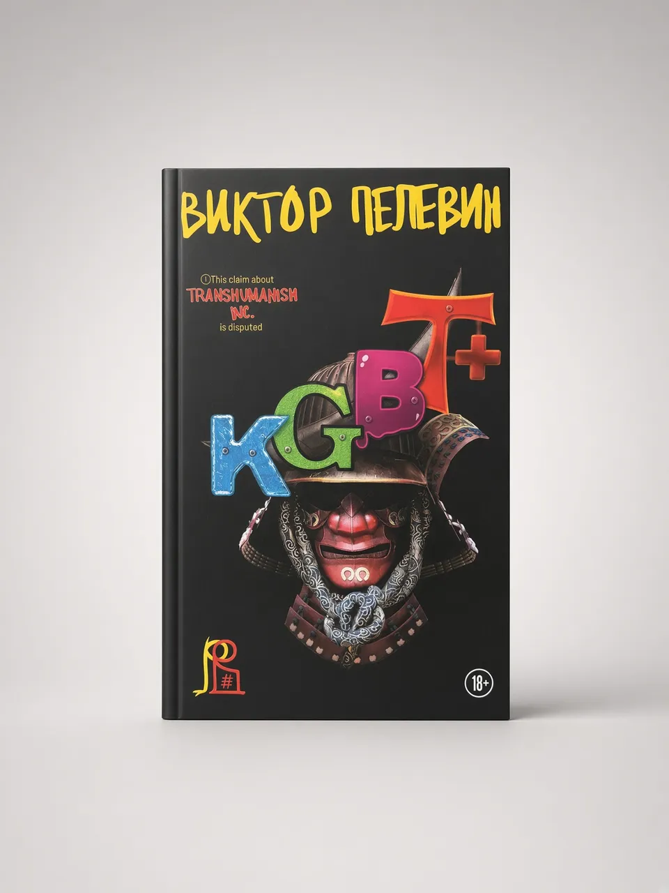 KGBT+