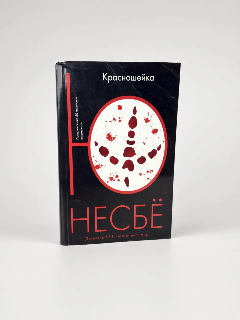 Красношейка