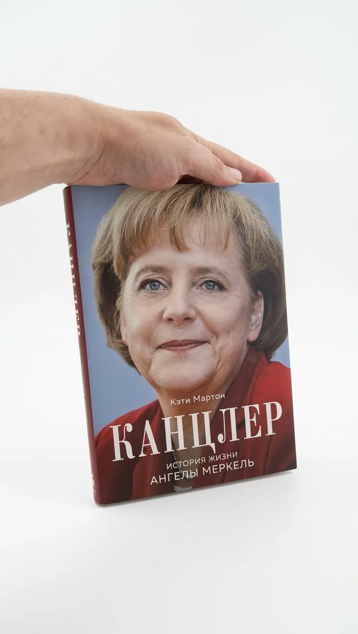 Канцлер. История жизни Ангелы Меркель