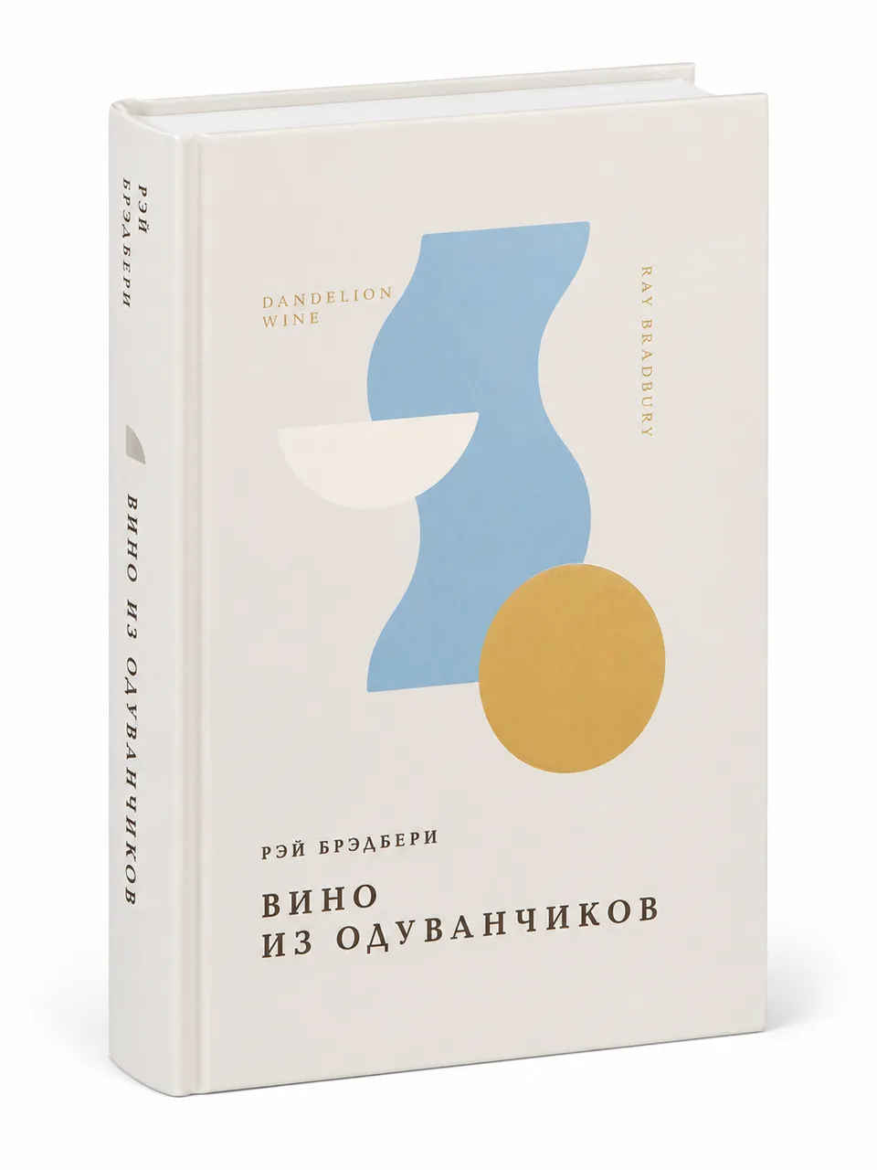 Вино из одуванчиков