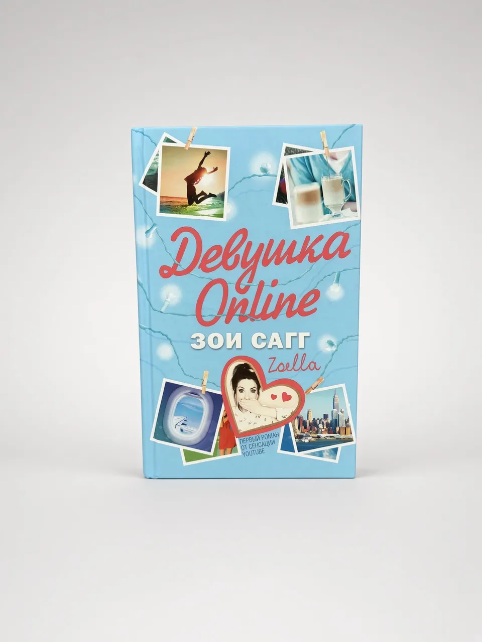 Девушка Online