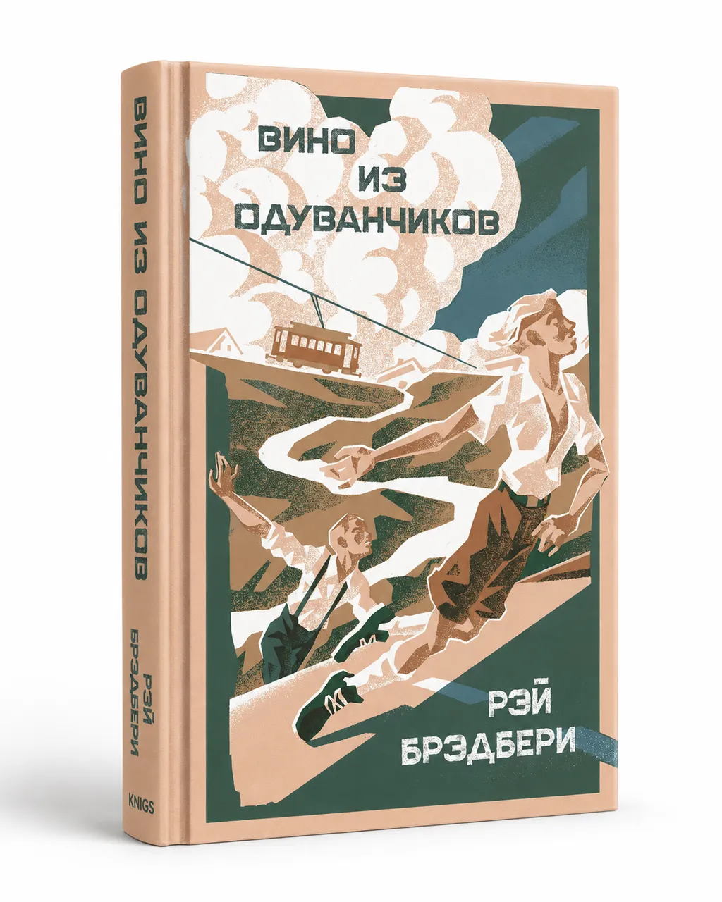 Вино из одуванчиков
