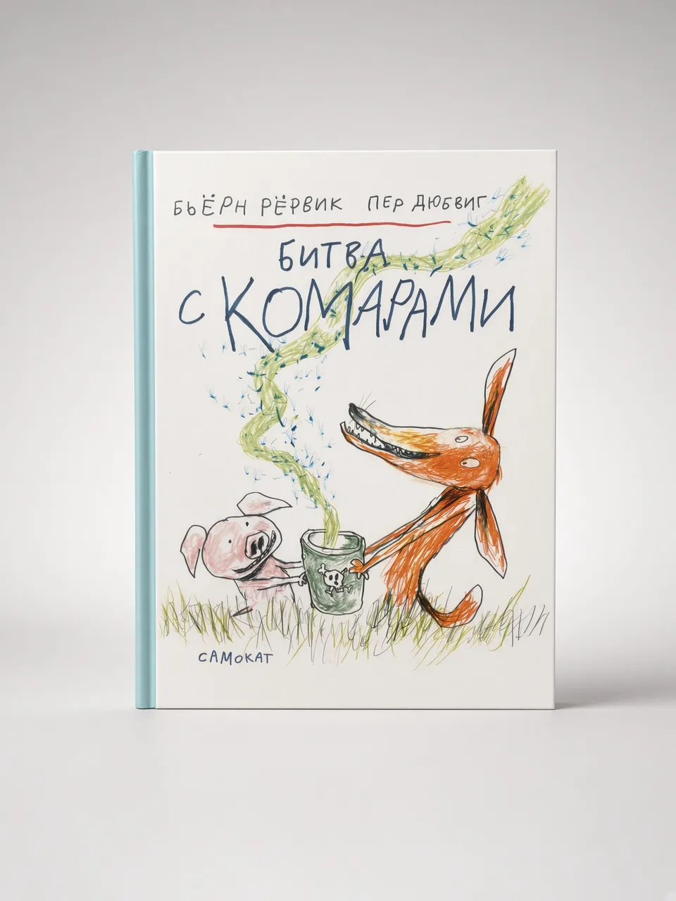 Битва с комарами