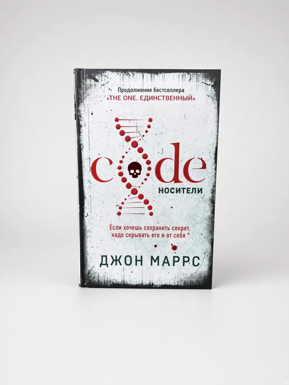 Code. Носители
