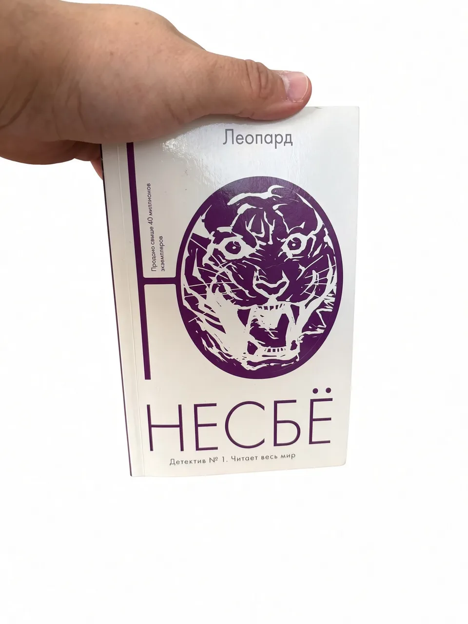 Леопард