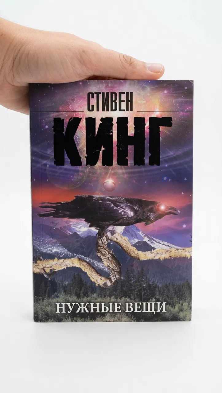 Нужные вещи