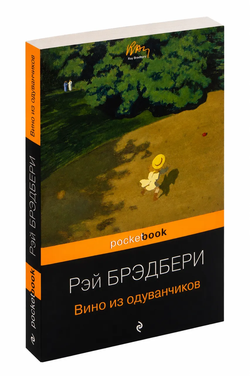 Вино из одуванчиков